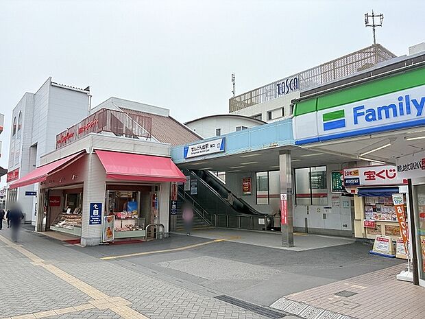 せんげん台駅東口(1120m)