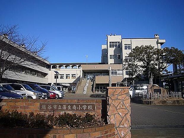 越谷市立蒲生小学校(560m)