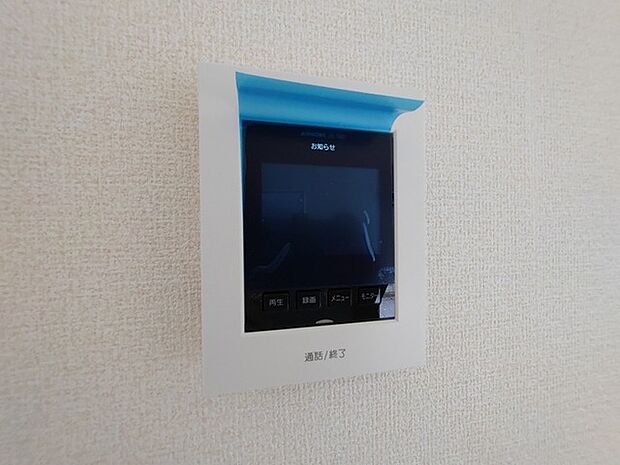 日々の暮らしに安心感をもたらしてくれる、日々の安全を支える機能的な設備が備わっています。