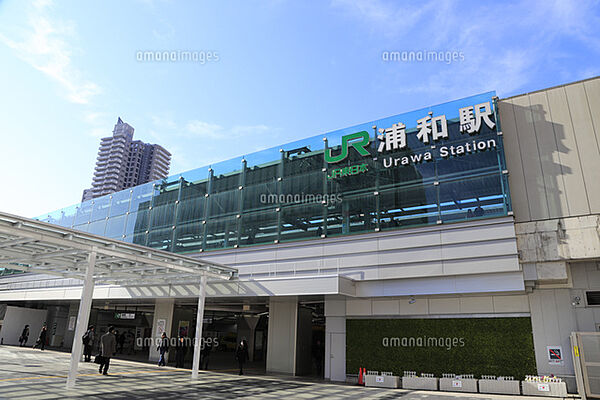 浦和駅（2800m）