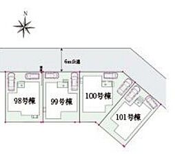 埼玉県八潮市大字古新田