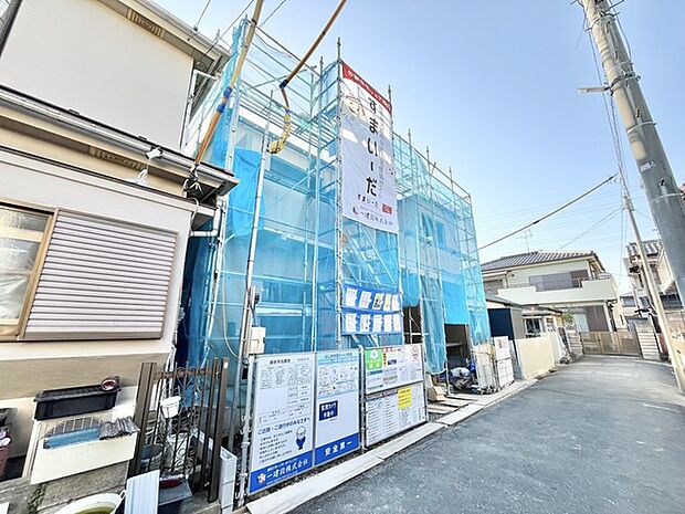 新たな暮らしが、ここから始まります。