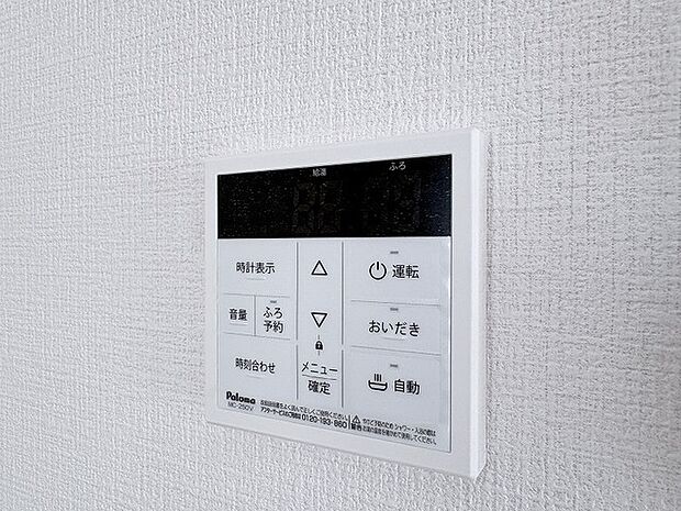 日々の暮らしを快適に整える、シンプルで使い勝手の良い設備が備わっています。