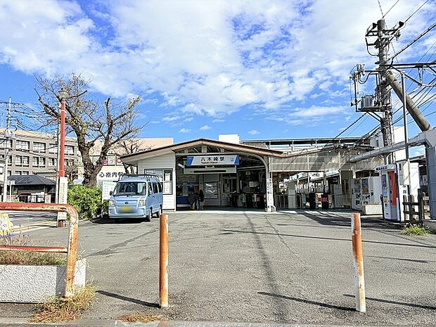 八木崎駅(1100m)