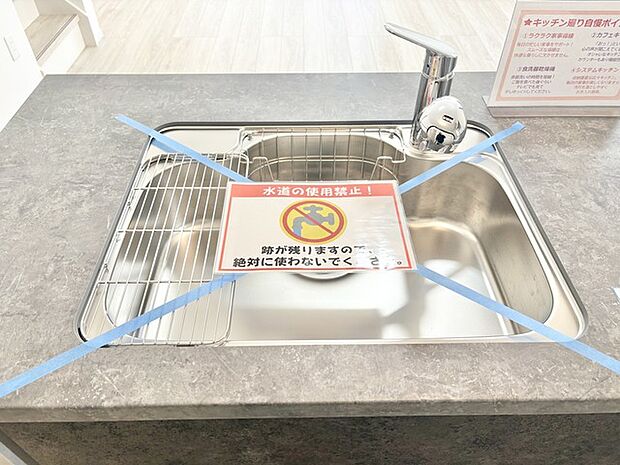 モダンな空間に調和する、洗練されたステンレスシンク