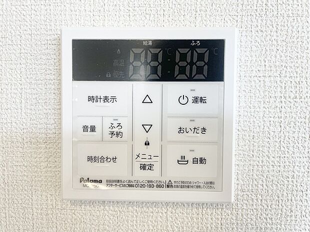 日々の暮らしを快適に整える、シンプルな操作性