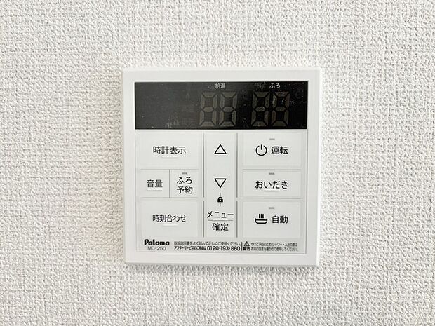 日常を快適に彩る、洗練されたデザインのコントローラー