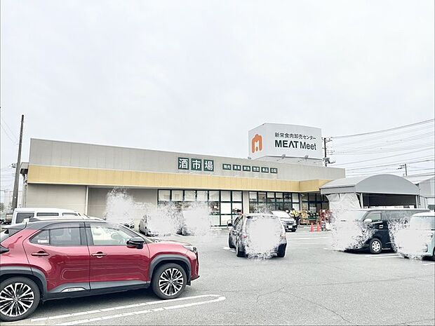 MEATMeet 新栄食肉卸売センター スーパーまで徒歩6分(210m)