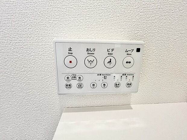 日々の暮らしをより快適に整える、細やかな心遣いが感じられる機能的な設備です。