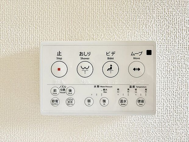 日々の暮らしをより快適に整える、細やかな心遣いが感じられる機能的な設備です。