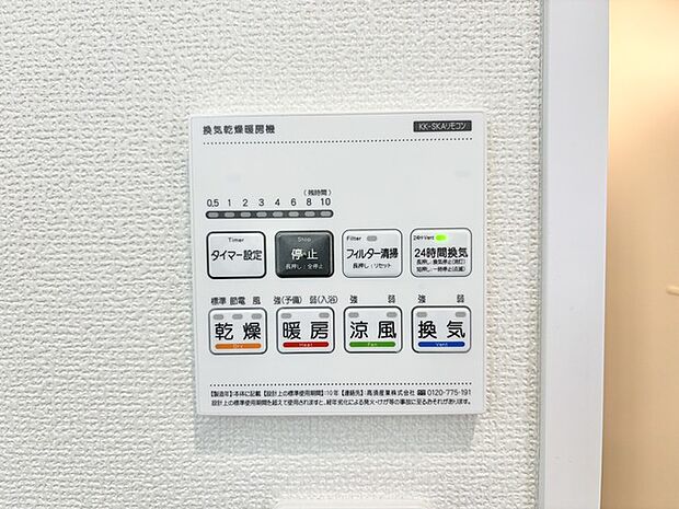 快適な暮らしを支える、洗練された機能美を感じさせる一台。