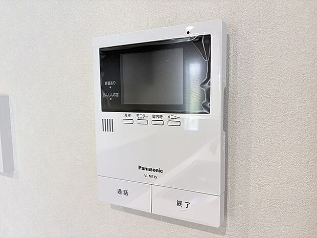 日々の暮らしに安心感をもたらす、現代の住まいには欠かせない機能的な設備が整っています。
