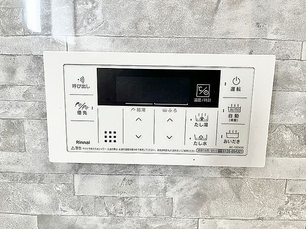 日々の暮らしにゆとりをもたらす、細やかな配慮が行き届いた機能的な設備が整っています。