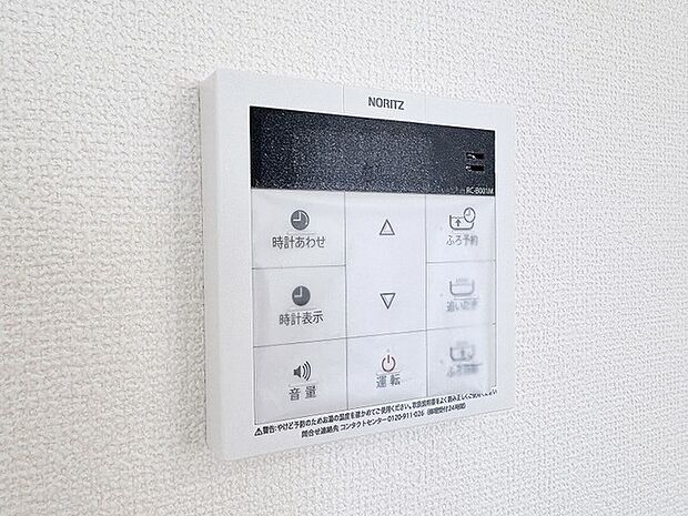 日々の暮らしをより快適に整える、機能的で使いやすい設備が備わっています。