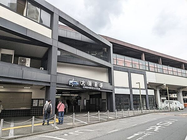 大師前駅（1120m）