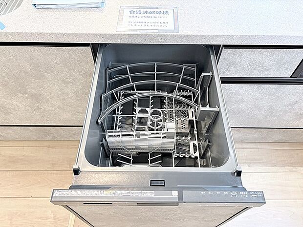 日々の暮らしにゆとりを生み出し、家事の時間を短縮できる機能的な設備が日々の生活を支えます。