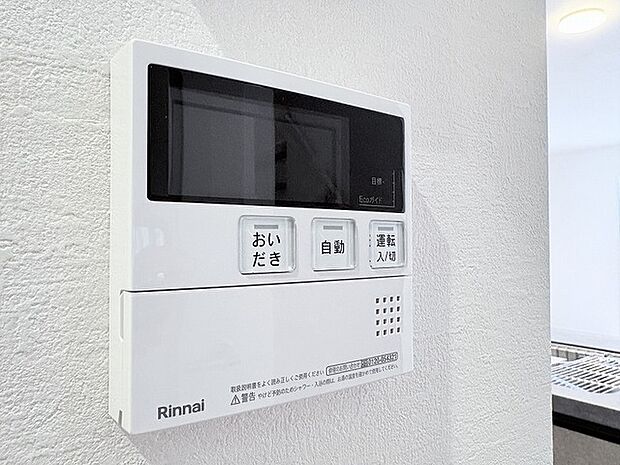 日常のひとときを健やかに整える、洗練された設備が暮らしの質を高めてくれます。