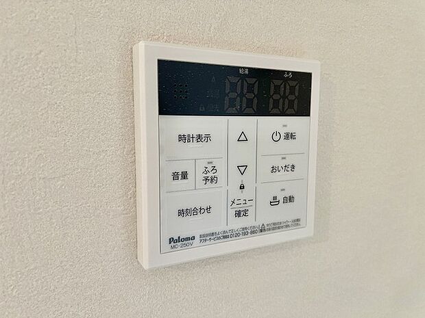 日々の暮らしをより快適に整える、シンプルで使いやすい設備が備わっています。