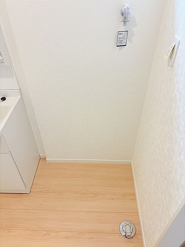 ランドリースペース