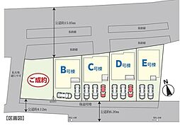 埼玉県春日部市粕壁東４丁目