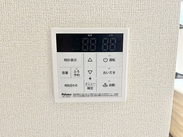 日々の暮らしを快適にサポートしてくれる使い勝手の良い設備仕様