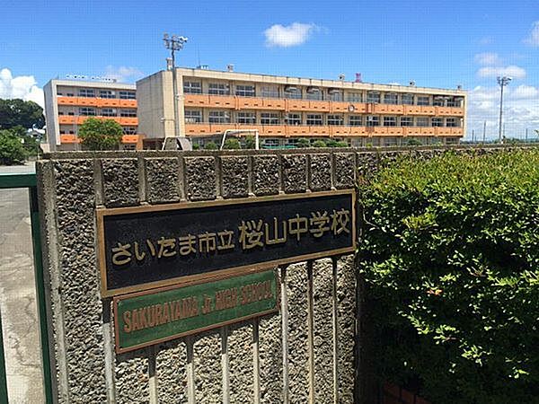 さいたま市立桜山中学校（1400m）