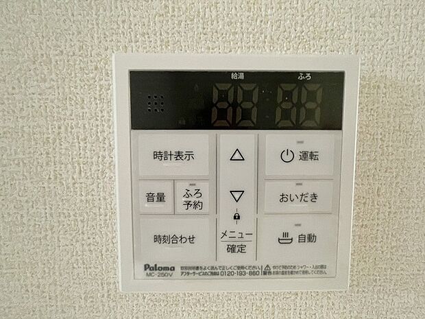 日々の暮らしを快適にサポートしてくれる使い勝手の良い設備が整っています。
