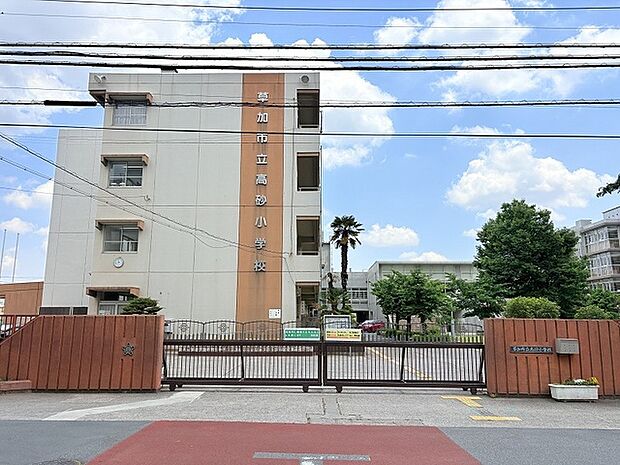高砂小学校(280m)