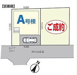 埼玉県春日部市西金野井