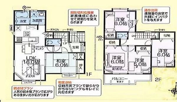 間取り：311002406502