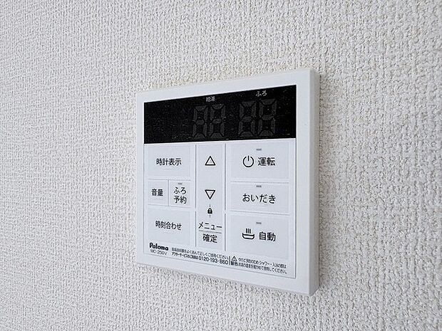 日々の暮らしをより快適に整える、シンプルで機能的な設備が備わっています。