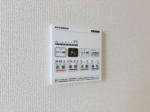 日々の暮らしを快適に整える、細やかな設備が整っています。