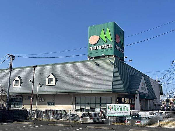 マルエツ（400m）