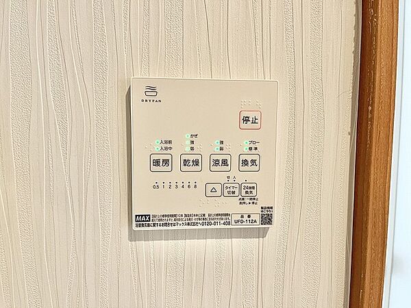 日々の暮らしを快適に整える、細部まで配慮が行き届いた機能的な設備が備わっています。