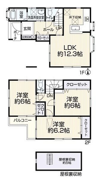 間取り：313004794870