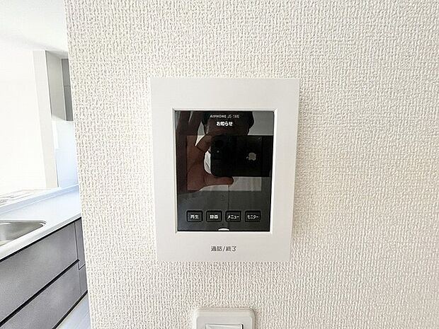 日々の安心を守る設備が整っており、心地よく暮らせるための備えが配慮された住環境です。