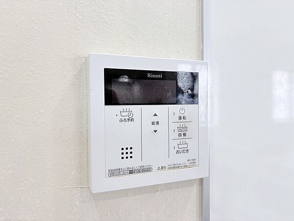 日々の暮らしをより快適に整える、機能的で無駄のないシンプルな設備が整っています。