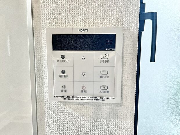 日々の暮らしを快適にサポートしてくれる使い勝手の良い設備が整っています。