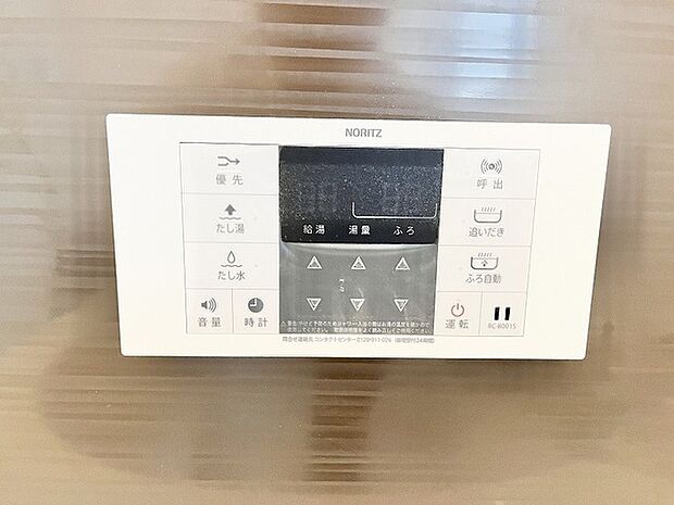 心地よいバスタイムをスムーズに整える機能的な設備が備わっています