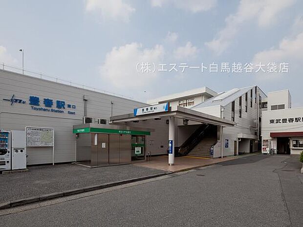 豊春駅(2960m)