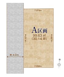 春日部市備後西3丁目972番 売地