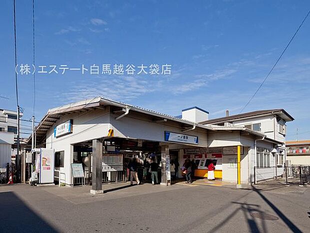 一ノ割駅(1360m)