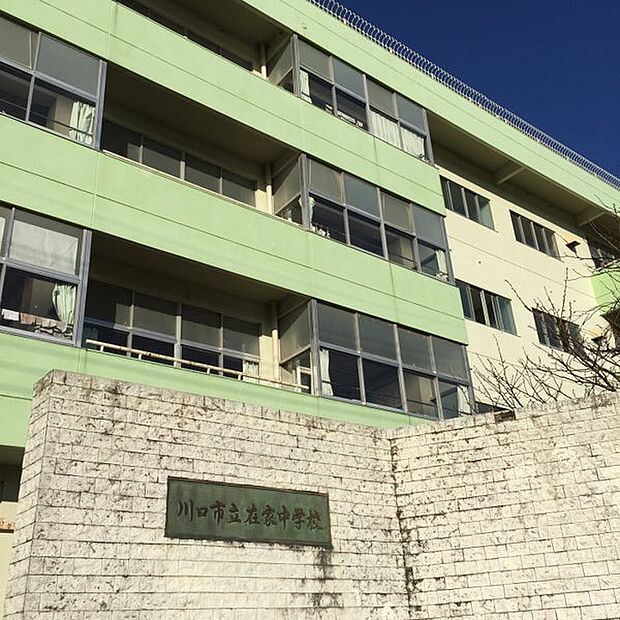 川口市立在家中学校(600m)