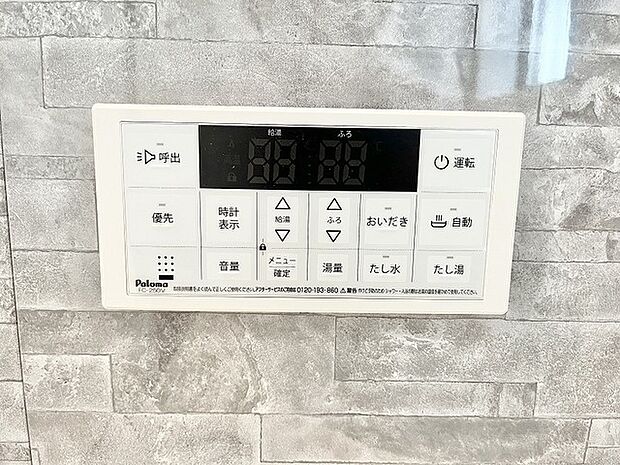 日々の暮らしを穏やかに整える、機能性と上質さが調和した心地よい空間。