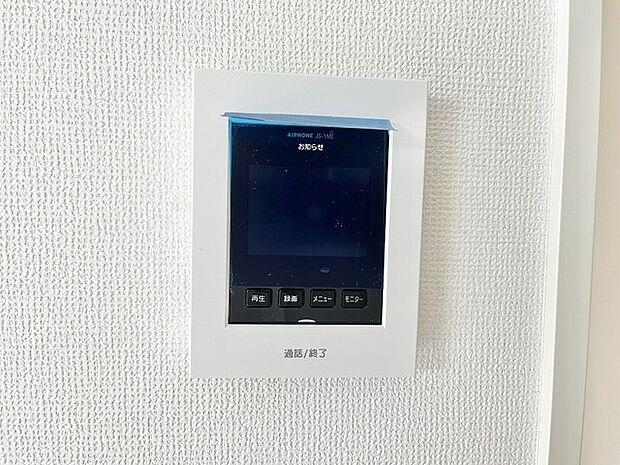 住まいの安全と安心を守る、シンプルで使い勝手の良い設備が日々の暮らしを整えます。