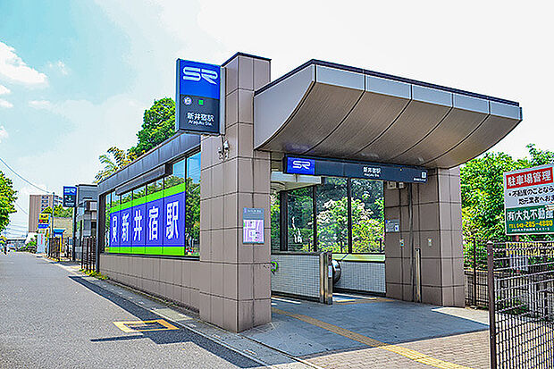 新井宿駅(2320m)