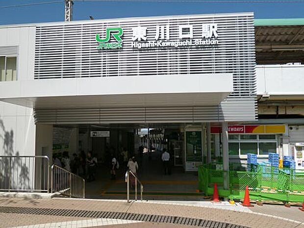 東川口駅(4960m)