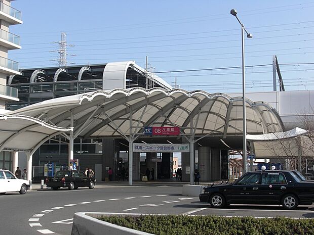 八潮駅(3840m)
