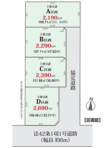 区画図：311002459226