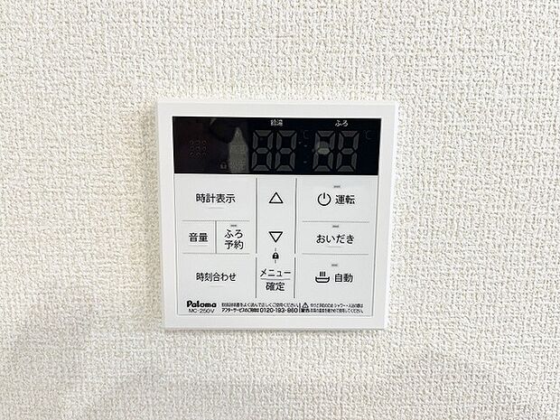日々の暮らしを快適にサポートしてくれる使い勝手のよい設備仕様です